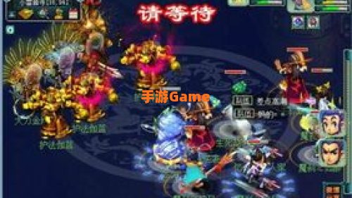 梦幻西游生死劫