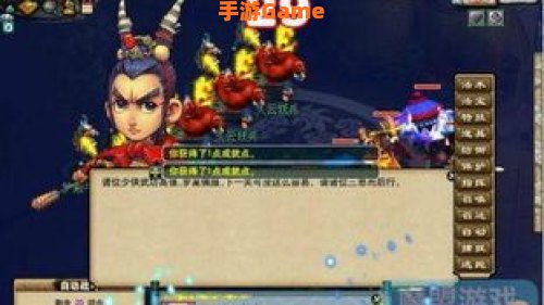 梦幻西游生死劫
