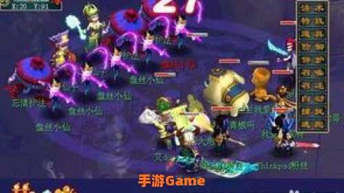 梦幻西游生死劫