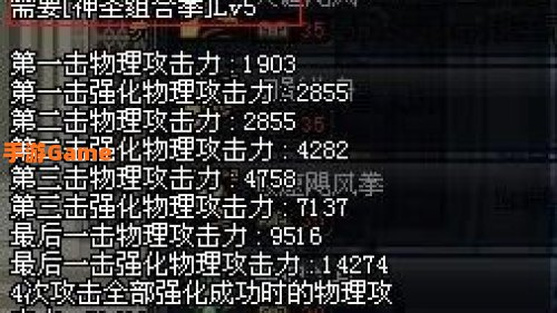 dnf蓝拳觉醒