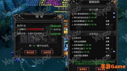 木瓜奇迹战士加点