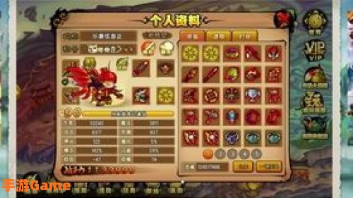 造梦西游4洪荒大劫篇