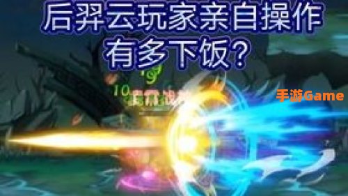 造梦西游4洪荒大劫篇