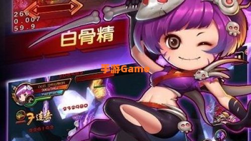 造梦西游4洪荒大劫篇