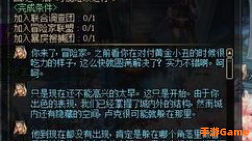 dnf黑暗中的使徒卢克任务怎么做