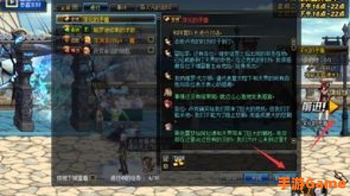 dnf黑暗中的使徒卢克任务怎么做