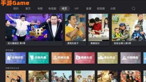 快搜影视