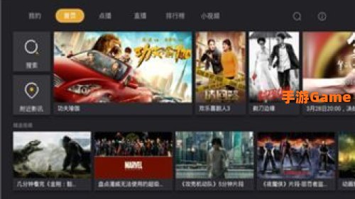 快搜影视