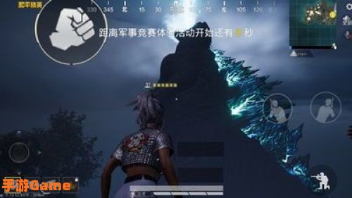 和平精英哥斯拉模式怎么玩