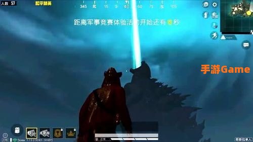 和平精英哥斯拉模式怎么玩