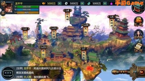 寻侠攻略