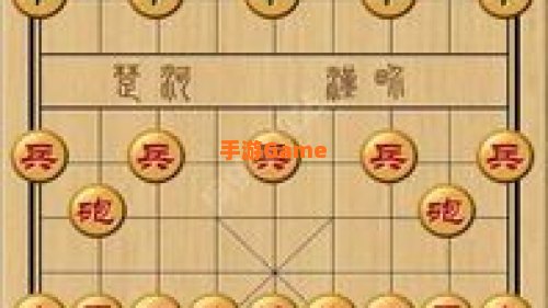 象棋游戏单机版下载