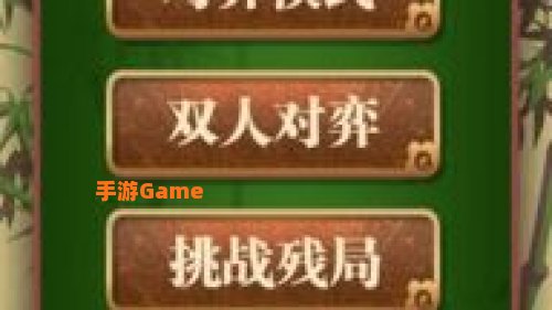 象棋游戏单机版下载