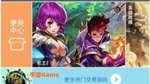 魔游游