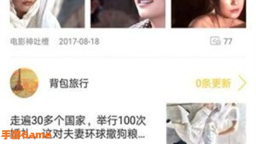 富二代f2app下载安装地址