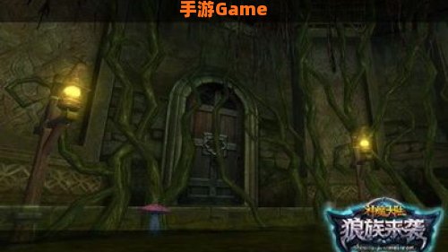 地狱之路
