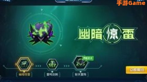 赛尔号暗影系精灵
