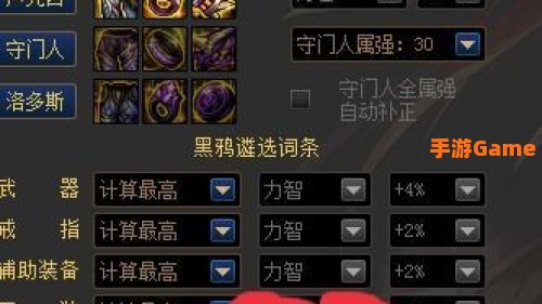 dnf伤害计算器