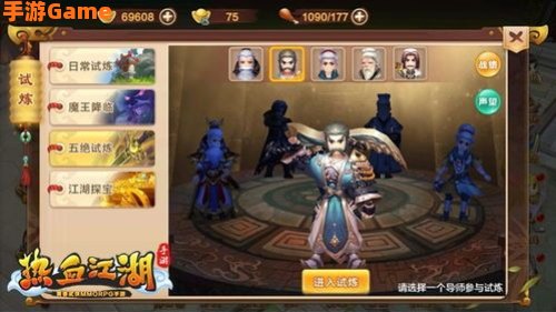 热血江湖手游最新sf