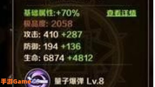 量子爆弹