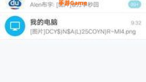 qq主题怎么换