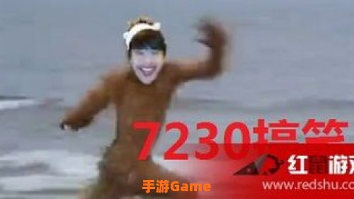 玩蛇tv8