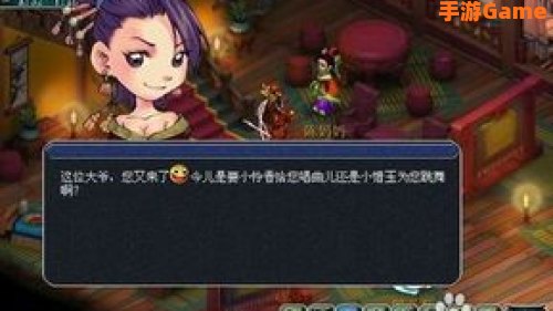 梦幻西游琵琶副本
