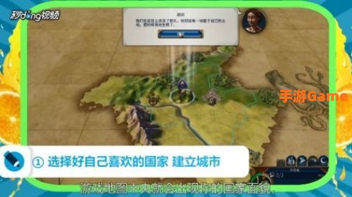 文明6怎么玩