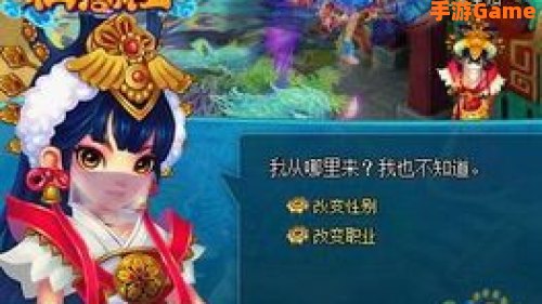 能够体验变性的游戏