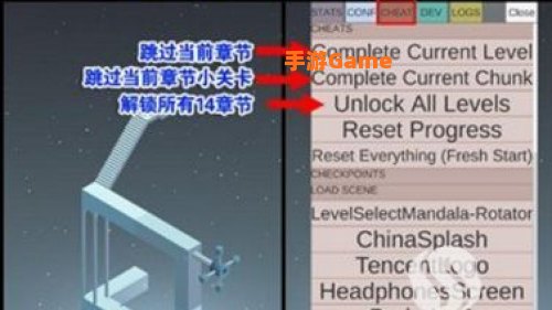 纪念碑谷2解锁码