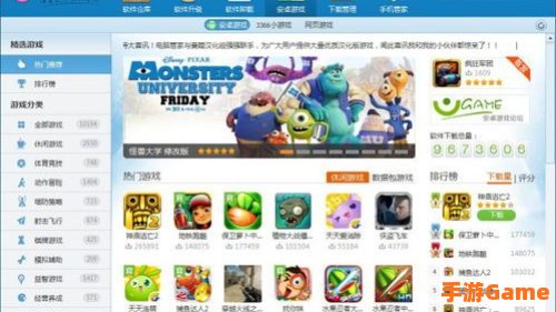 android大型游戏