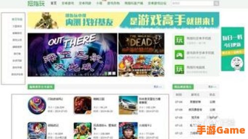 android大型游戏