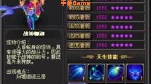 桃花源记召唤兽