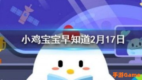 欲穷千里目更上一层楼蚂蚁庄园