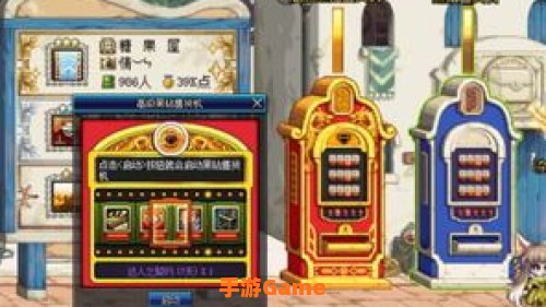 dnf高级黑钻售货机