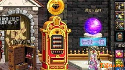 dnf高级黑钻售货机
