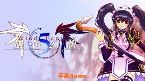 风色幻想6