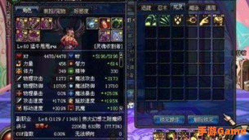 死灵pk加点