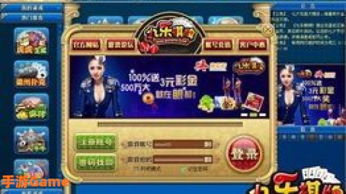 棋牌类游戏