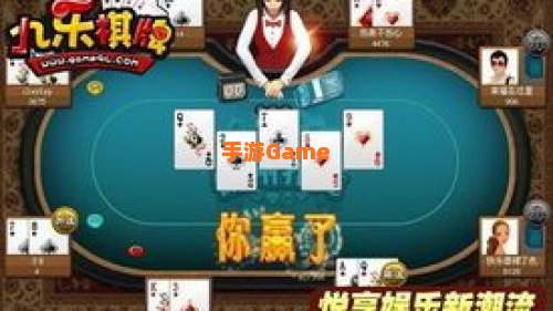 棋牌类游戏
