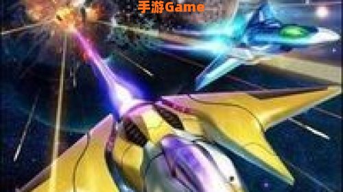 雷霆战机豪华版
