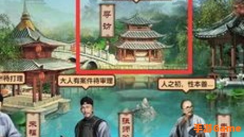 官居几品游戏攻略