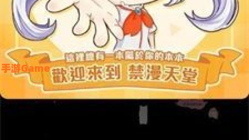 禁漫天