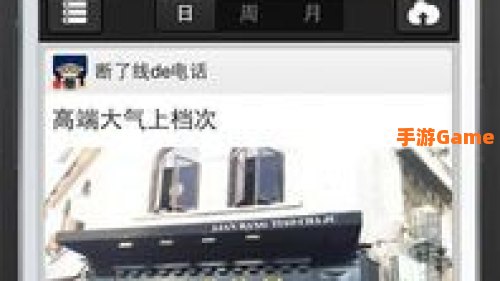 内涵社