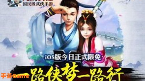 九阴真经情书奇遇