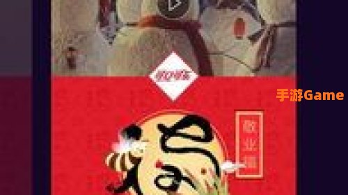 如何获得敬业福