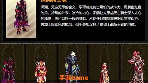 dnf冥光天羽套