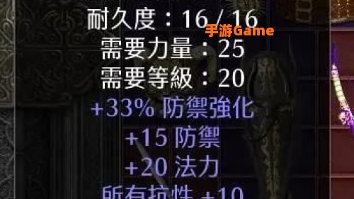 暗黑装备库