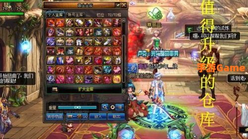 dnf仓库升级
