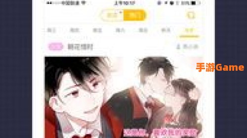 哪个平台可以免费看快看漫画